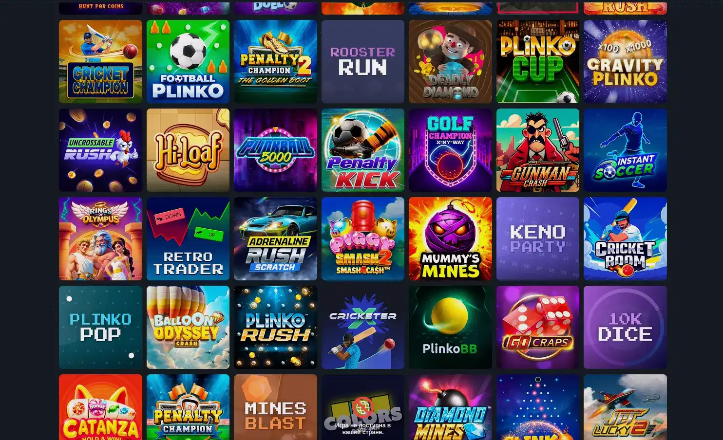 Бонусы и фриспины в казино Вулкан Миллион