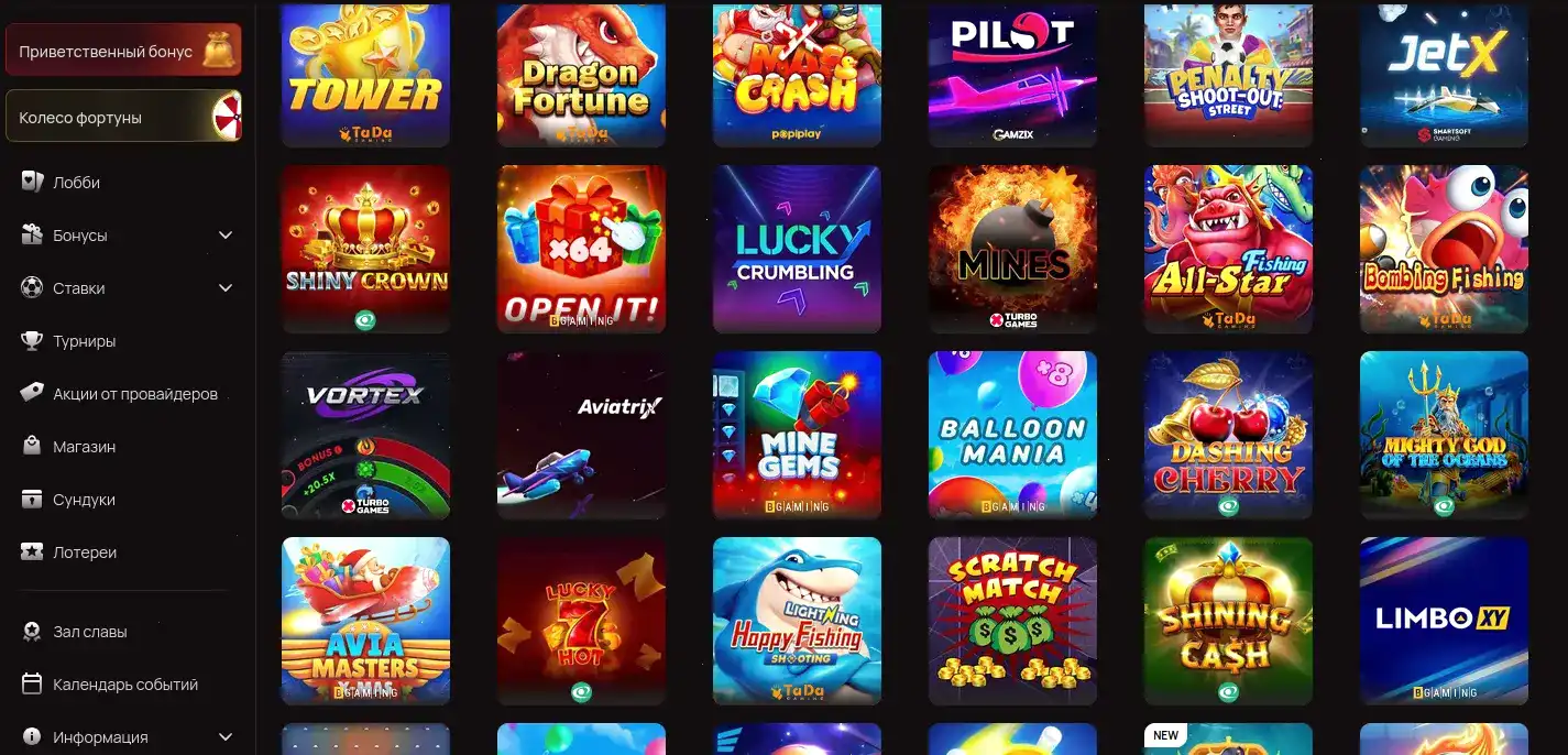 Мобильная версия казино Вулкан Миллион на телефоне